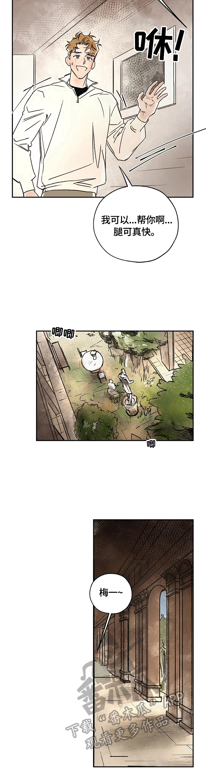 第20章：请求8