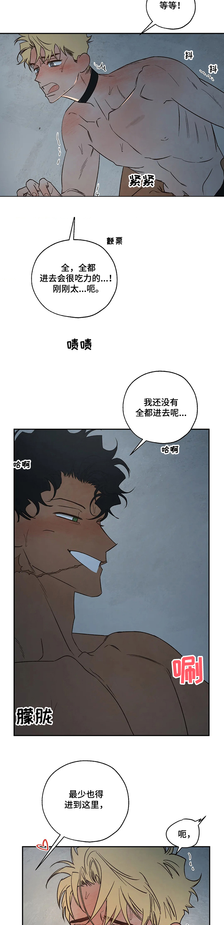 第62章：工具人11