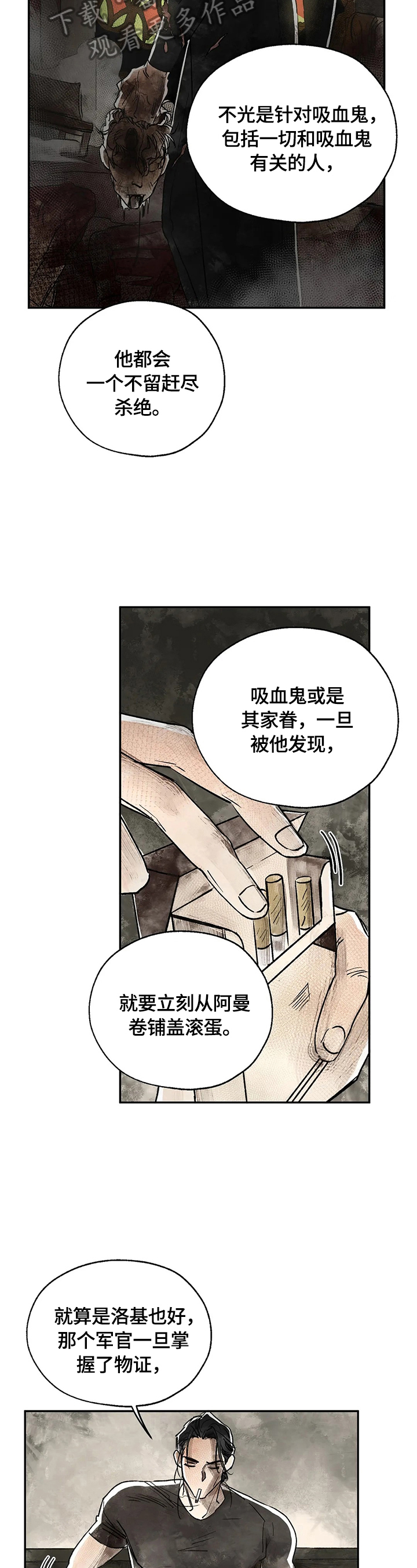 第9章：记起来了11