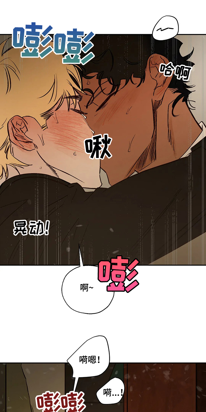 第72章：偶尔也需要11