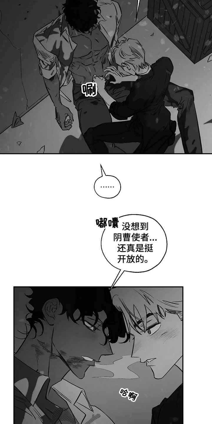 第71章：圣诞快乐！！！22