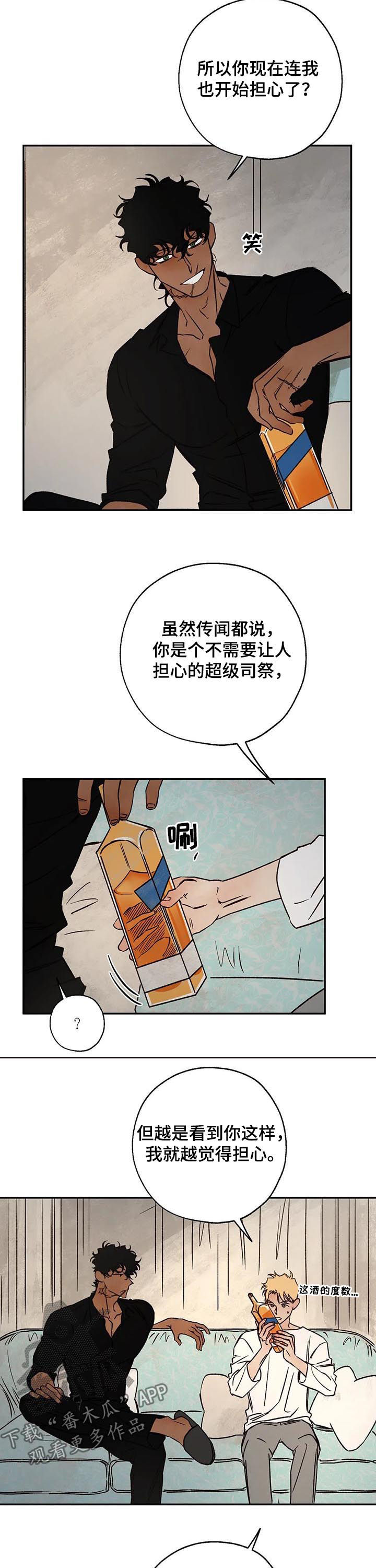 第49章：消气2