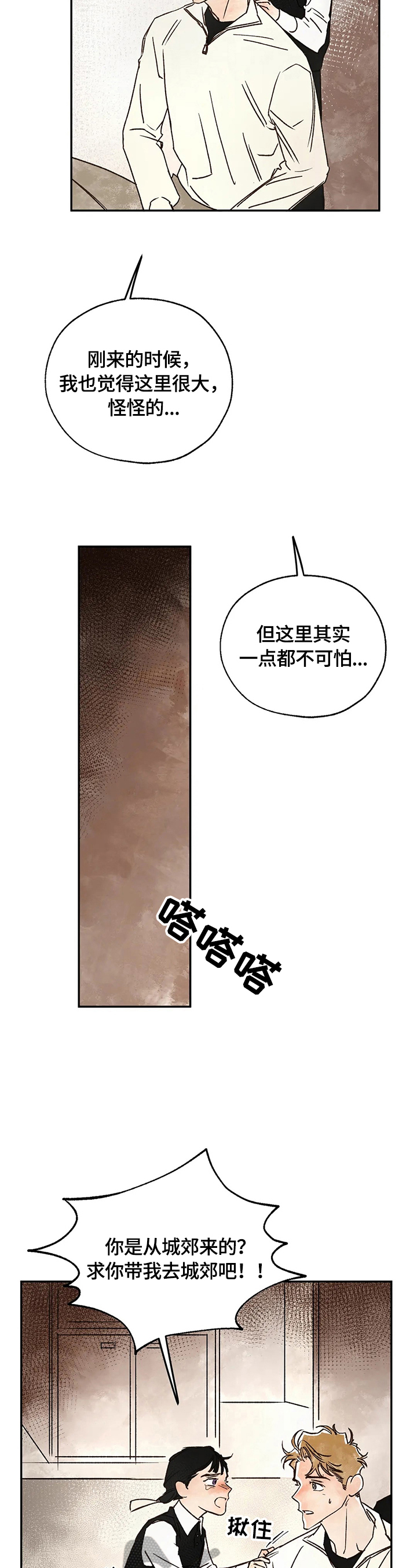 第20章：请求13