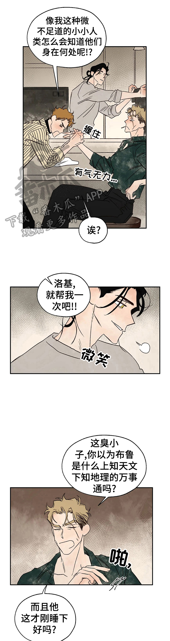 第24章：请求4
