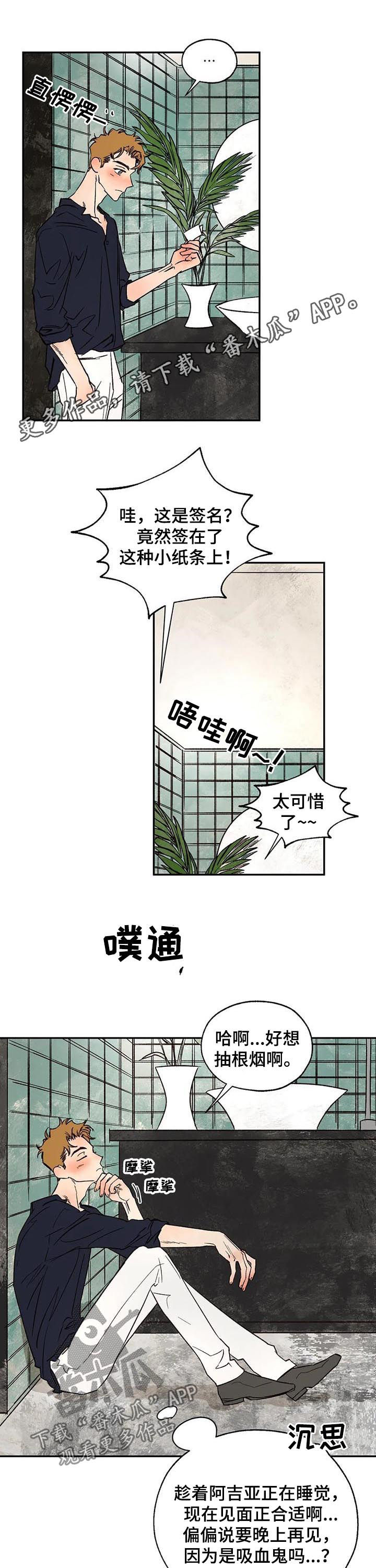 第41章：圣物0