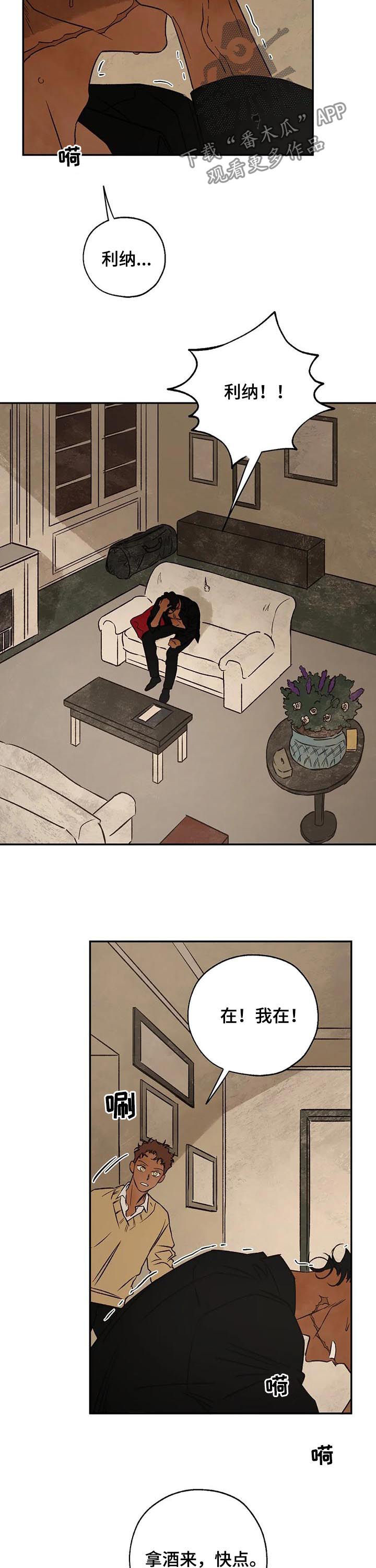 第46章：噩梦10
