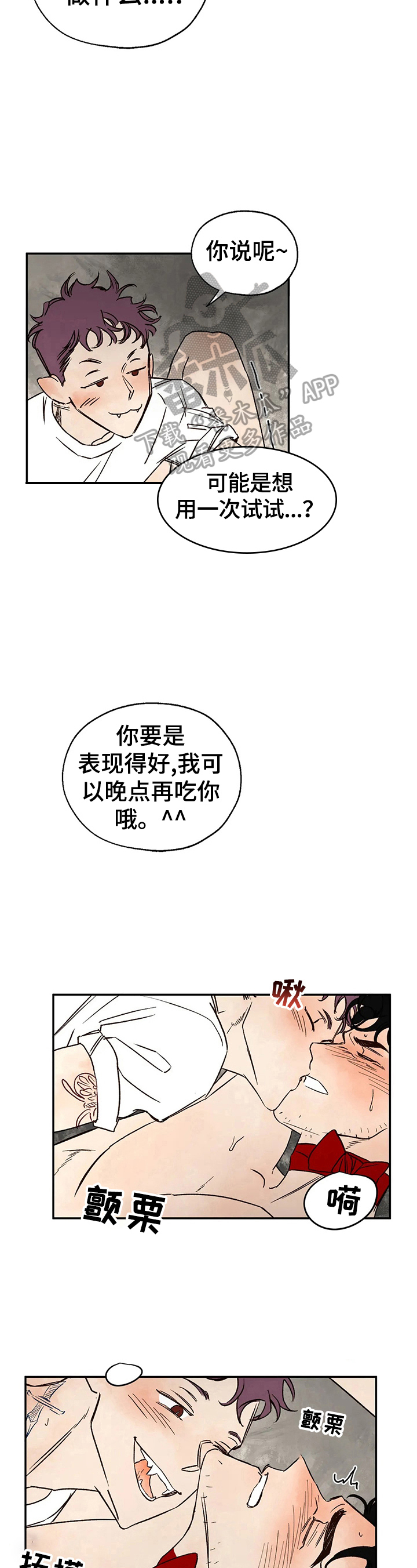 第23章：有意思9
