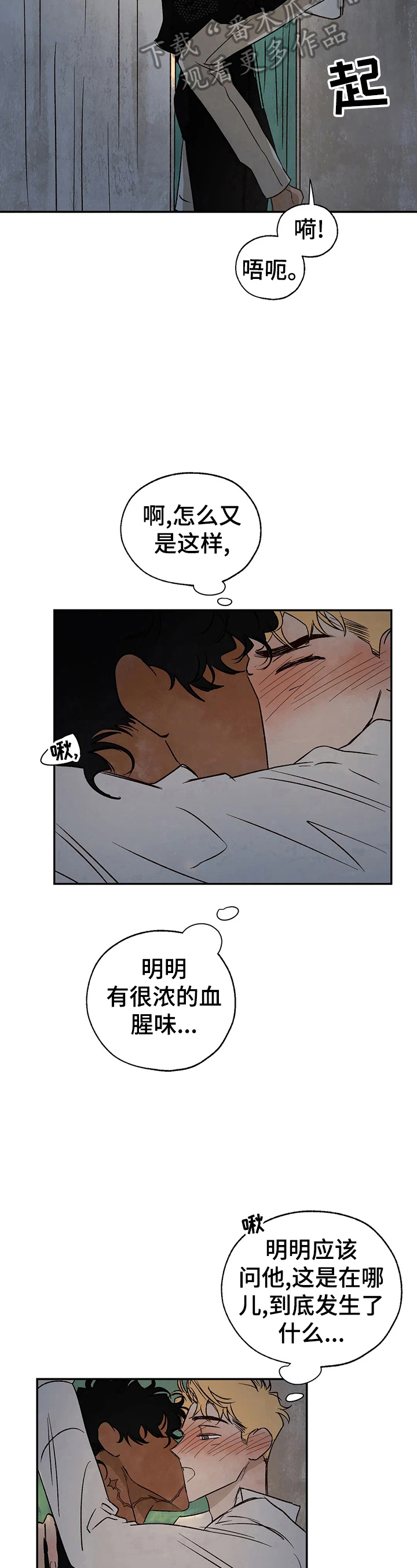 第31章：询问10