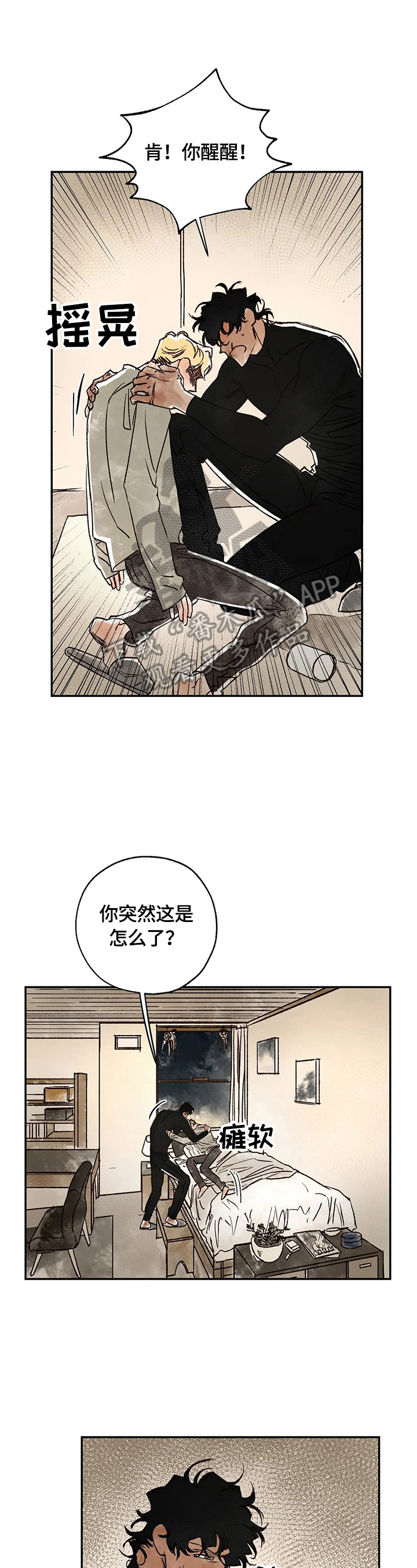 第11章：反差巨大0