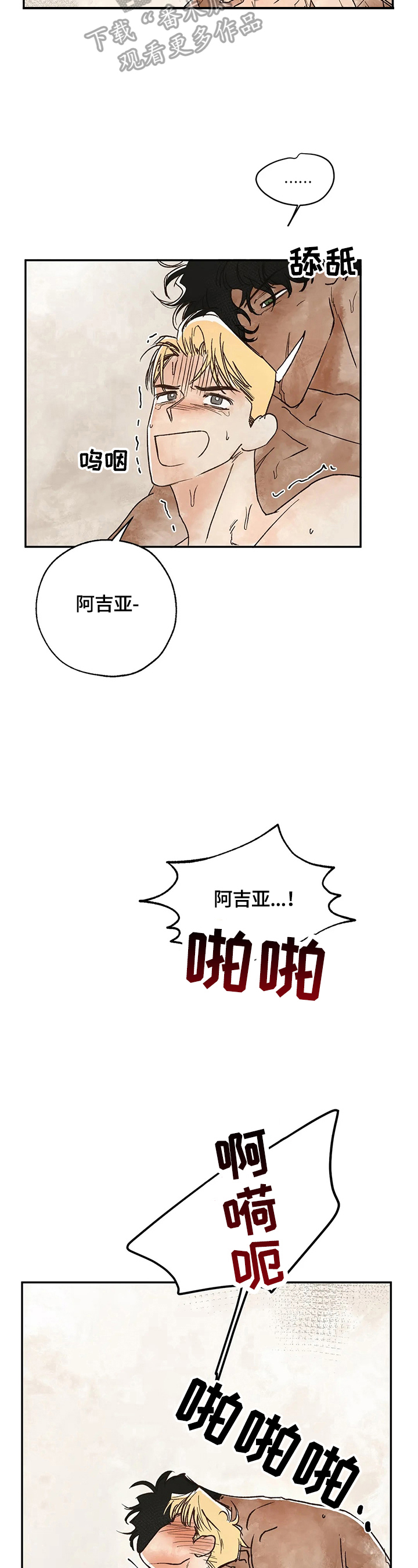 第12章：生气7