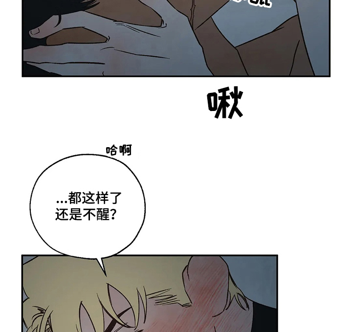 第62章：工具人3