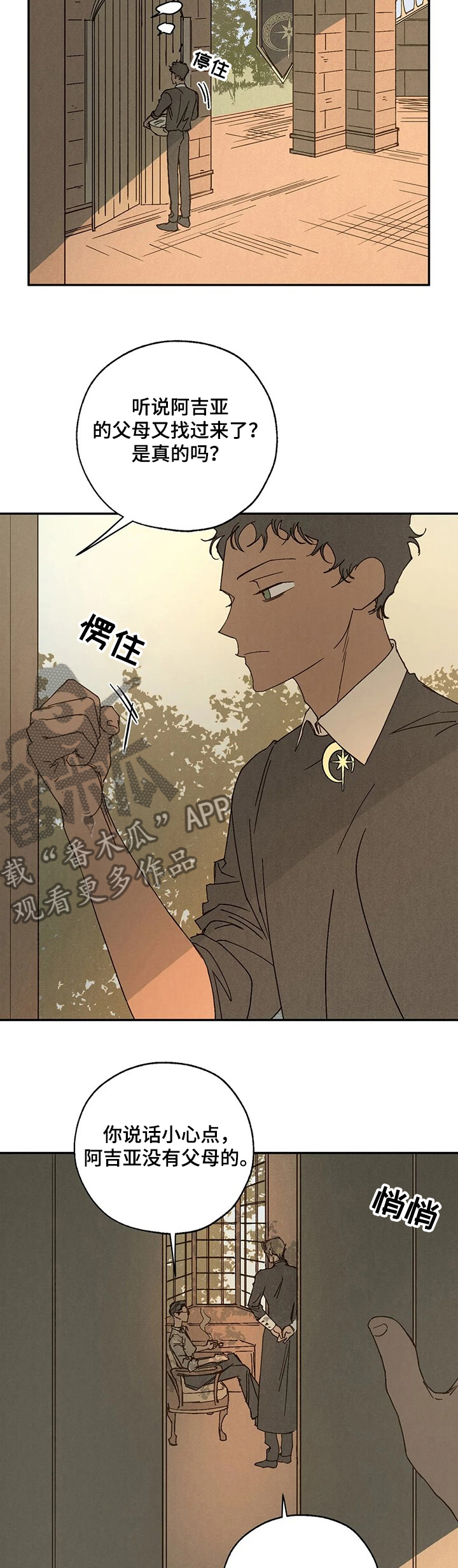 第52章：母亲1