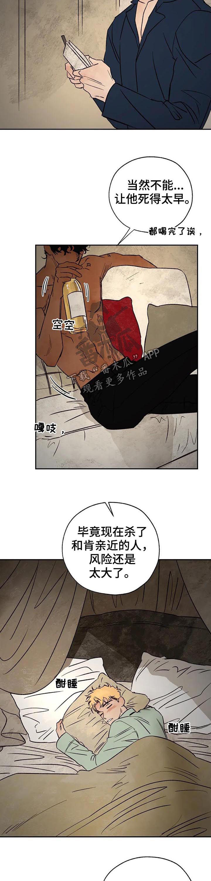 第38章：带不回来4
