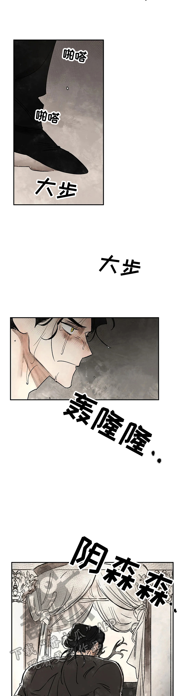 第14章：怀疑对象9
