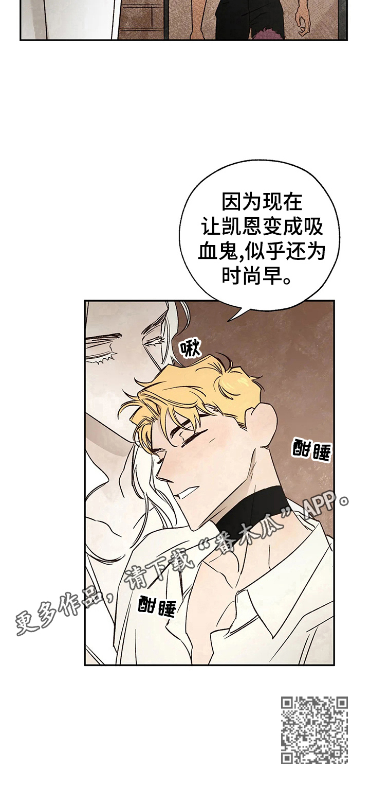 第29章：意外10