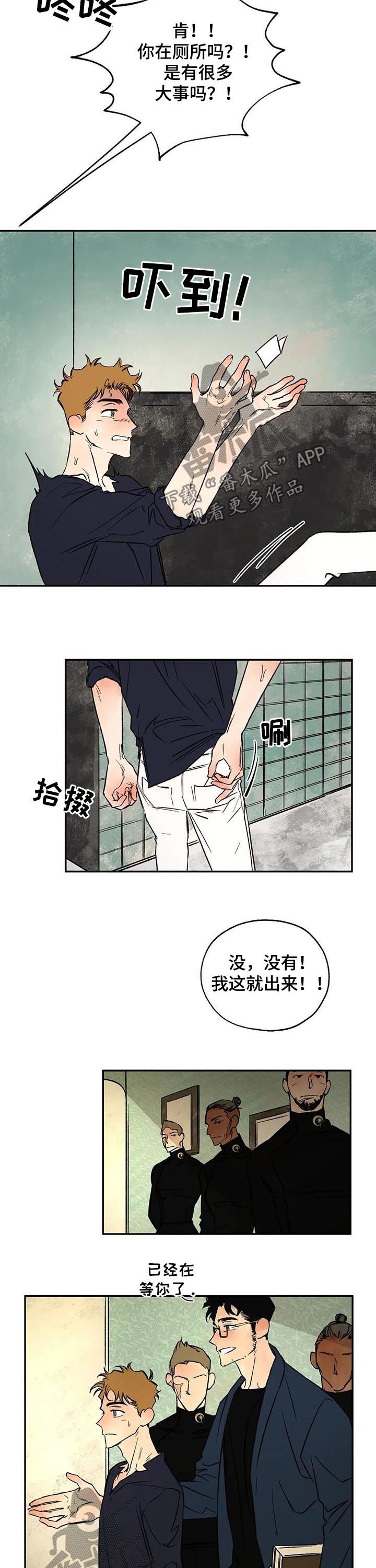 第41章：圣物2