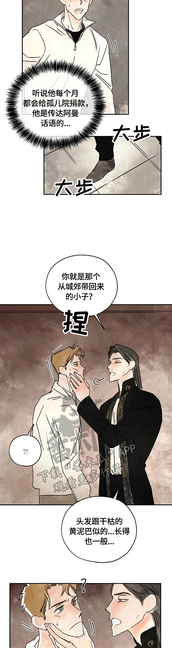 第18章：疑问6