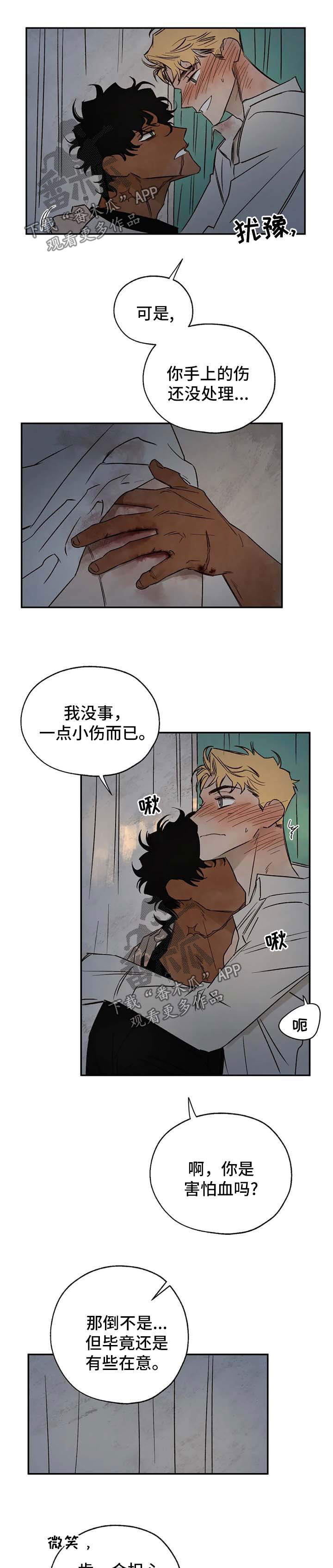 第32章：上钩0