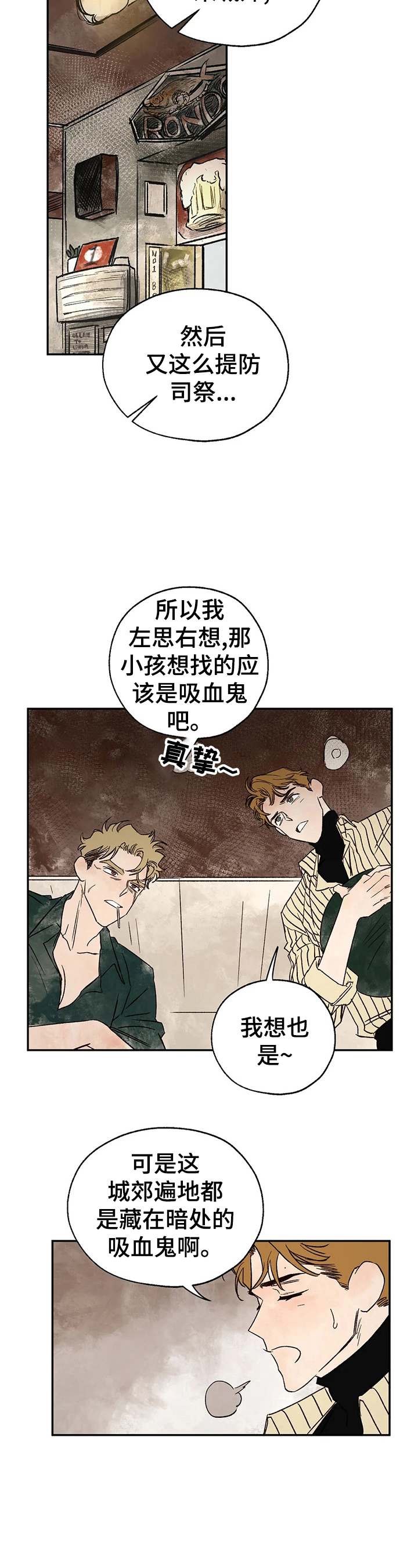 第24章：请求3