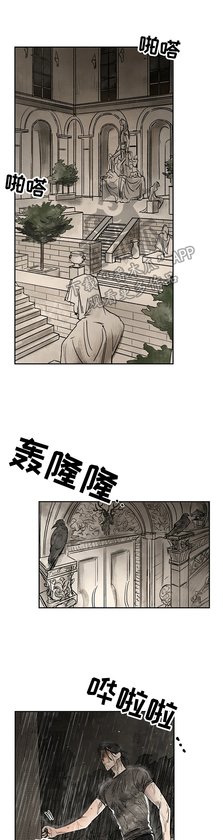 第15章：读取记忆0