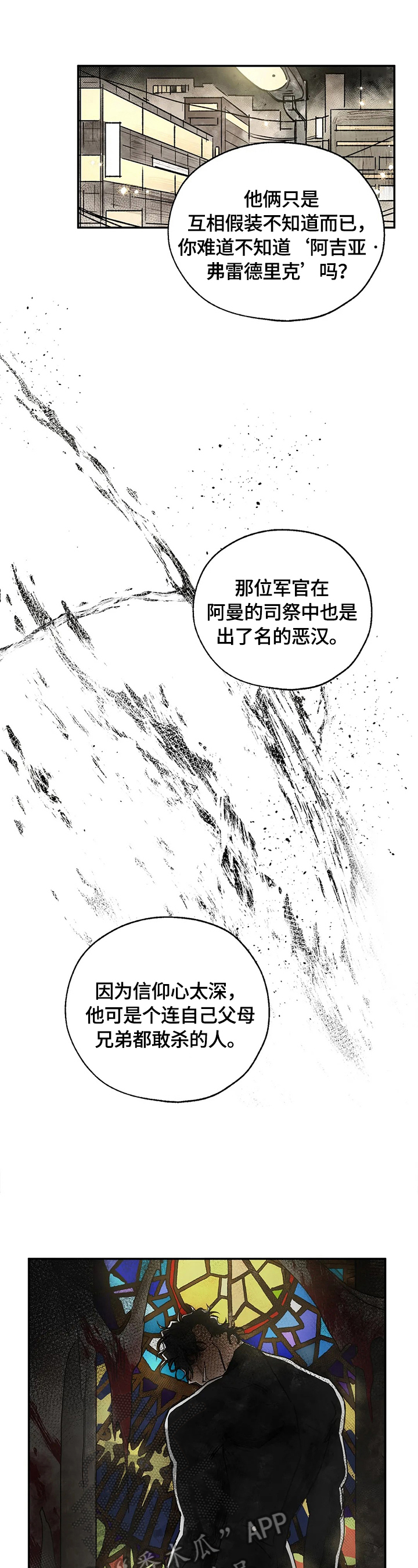 第9章：记起来了10