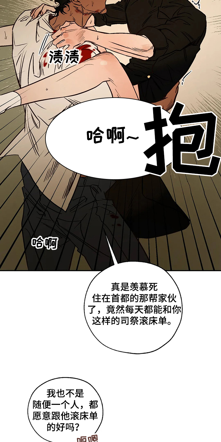 第72章：偶尔也需要8