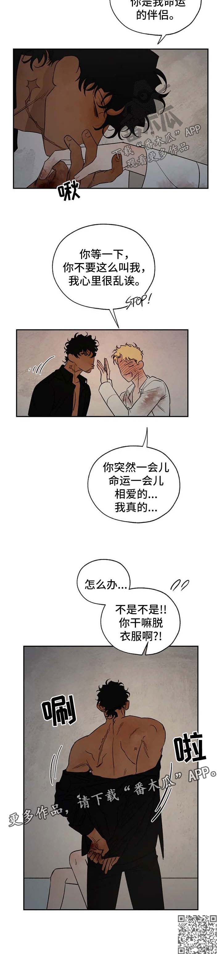 第34章：神谕11