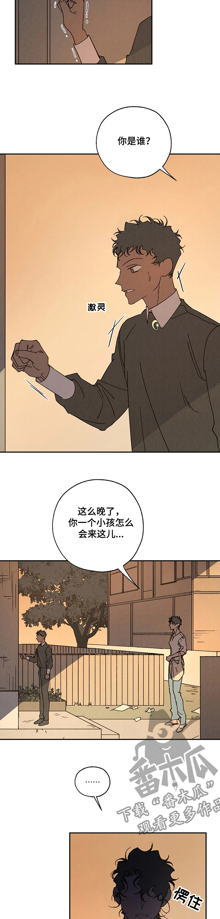 第52章：母亲6
