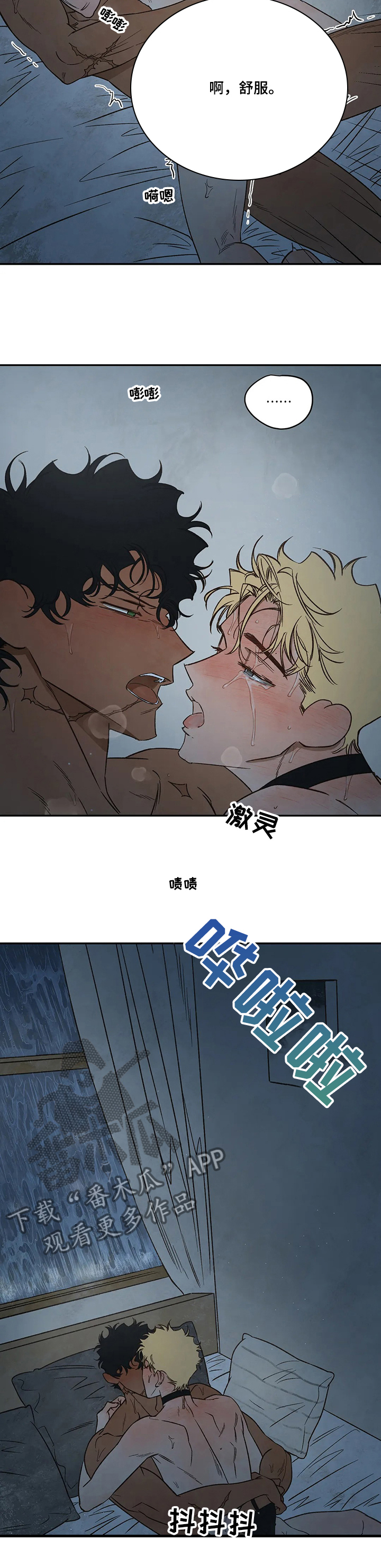 第62章：工具人14