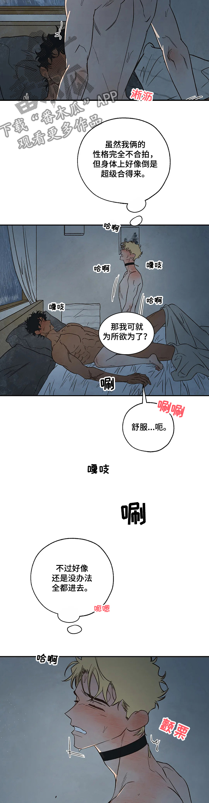 第62章：工具人7