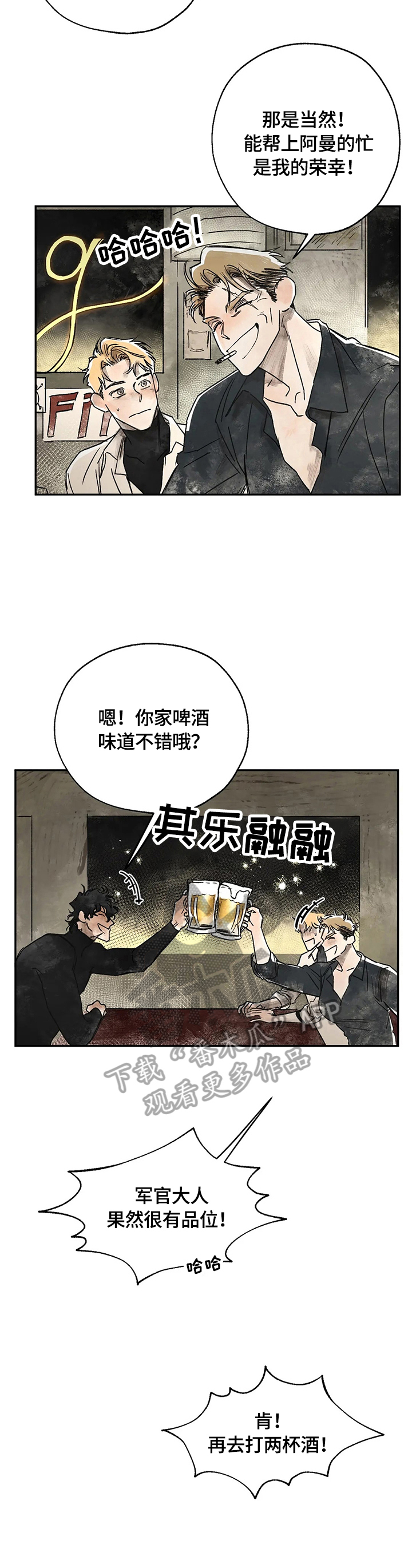 第9章：记起来了5