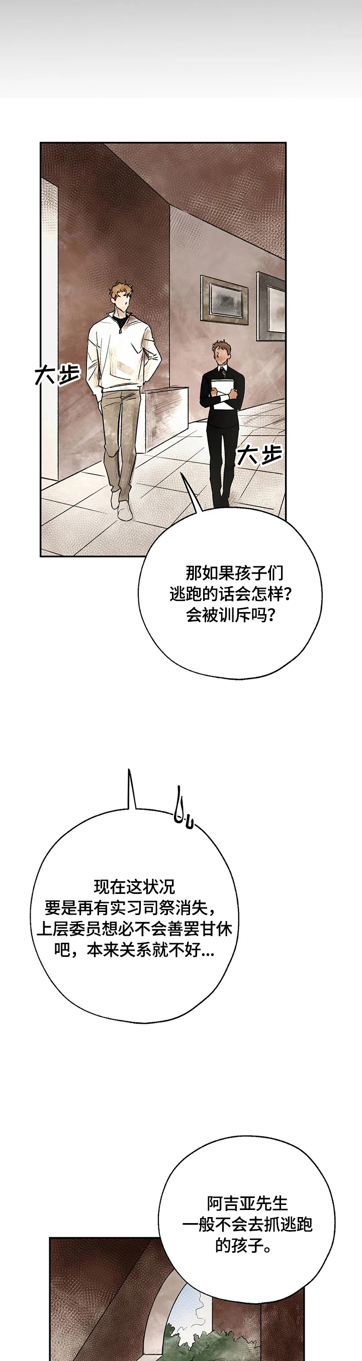 第20章：请求5