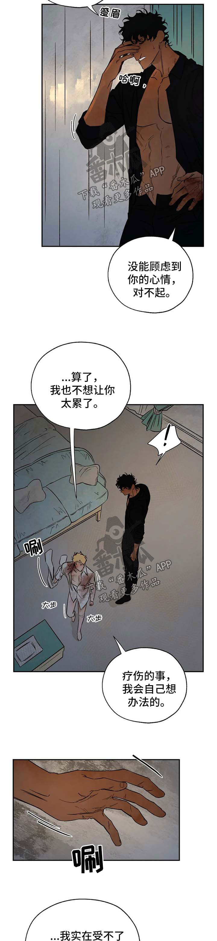 第34章：神谕1