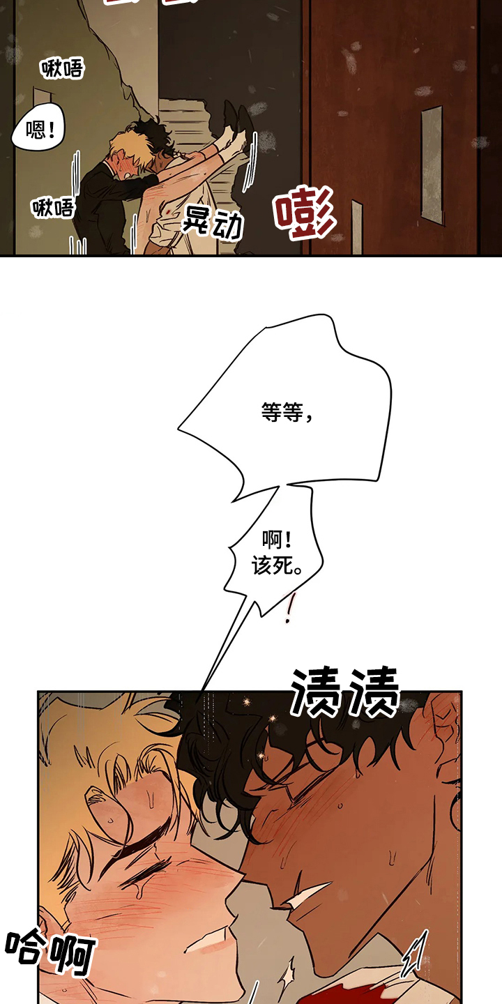 第72章：偶尔也需要12
