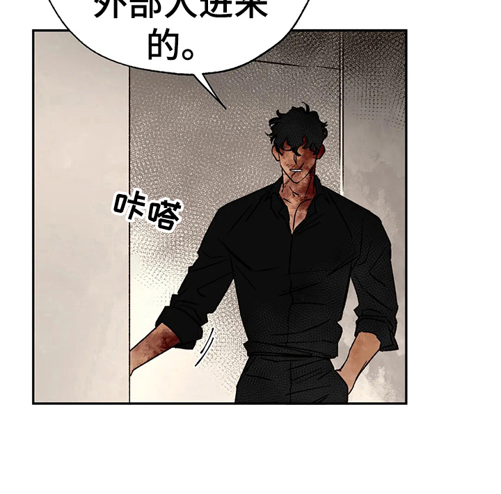 第21章：伤痕来源5