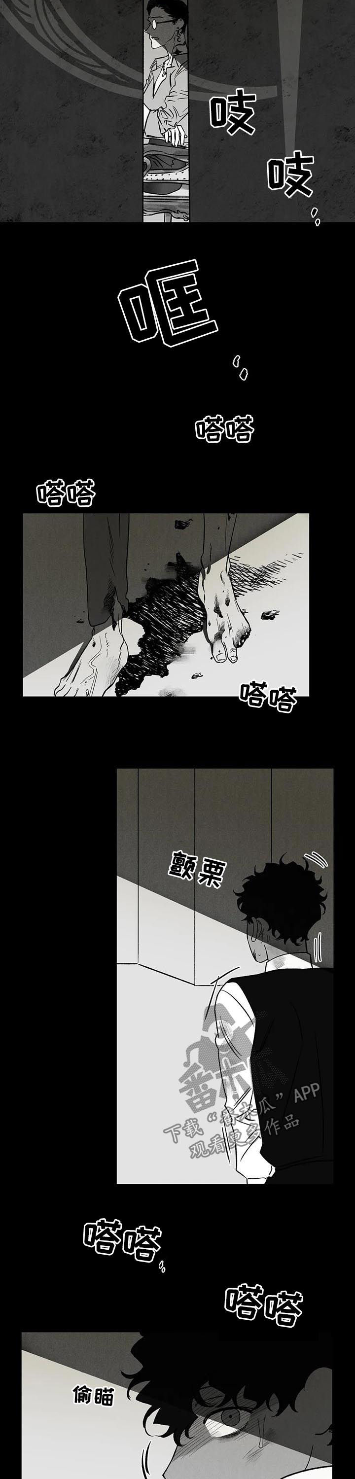 第46章：噩梦7