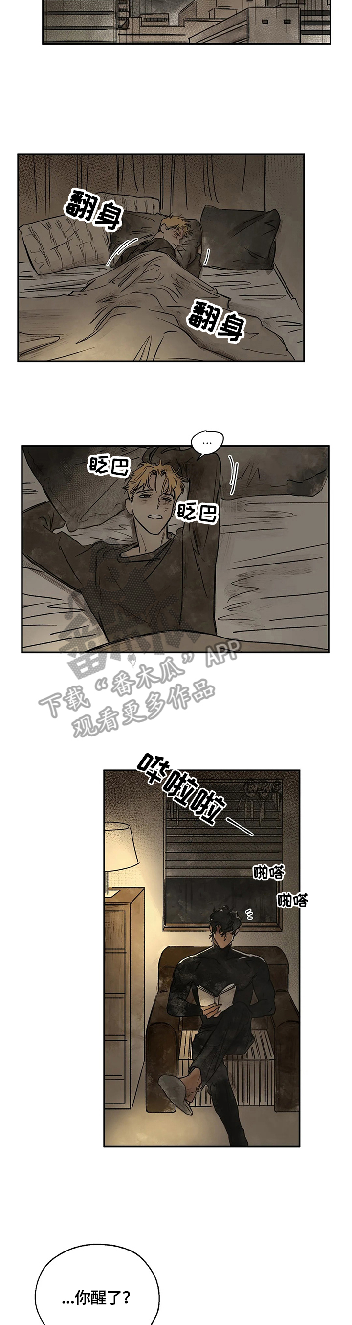 第16章：强大的梦12