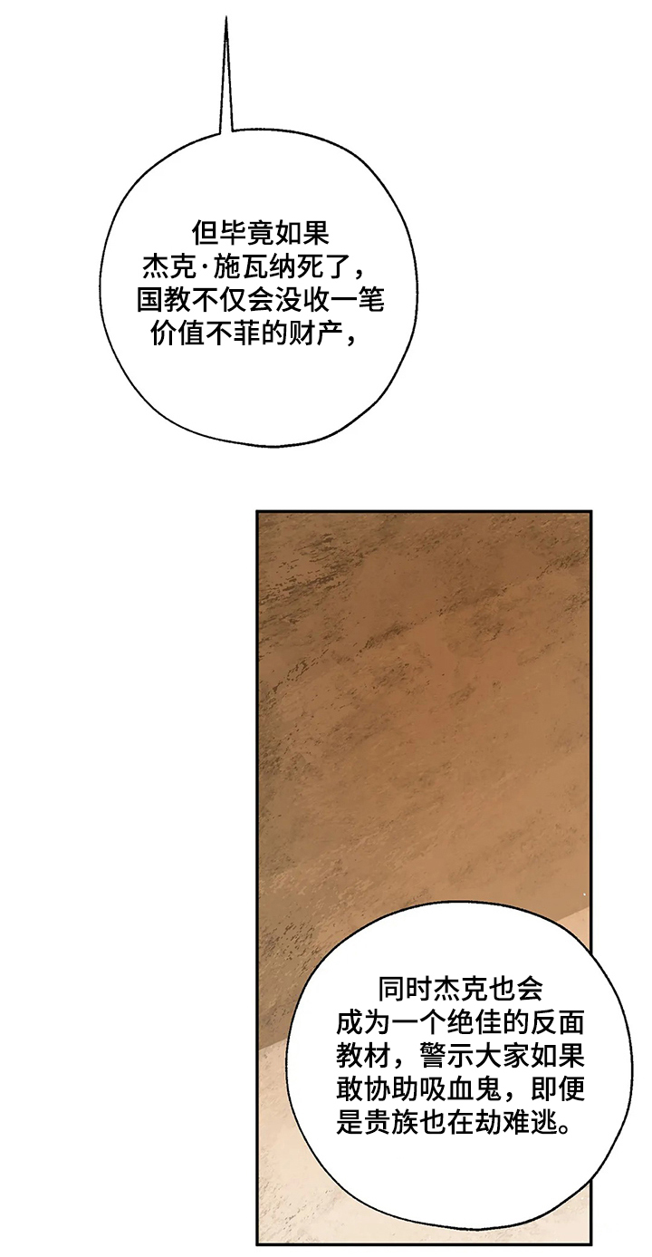 第63章：调查11