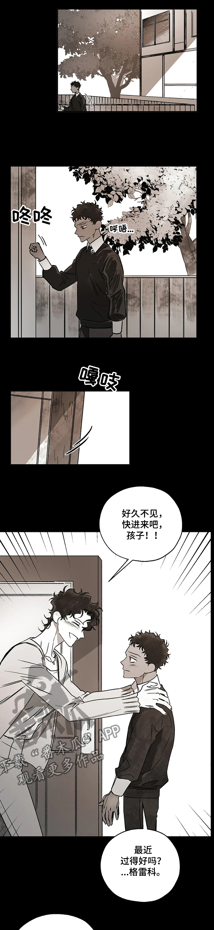 第65章：沉痛的记忆0