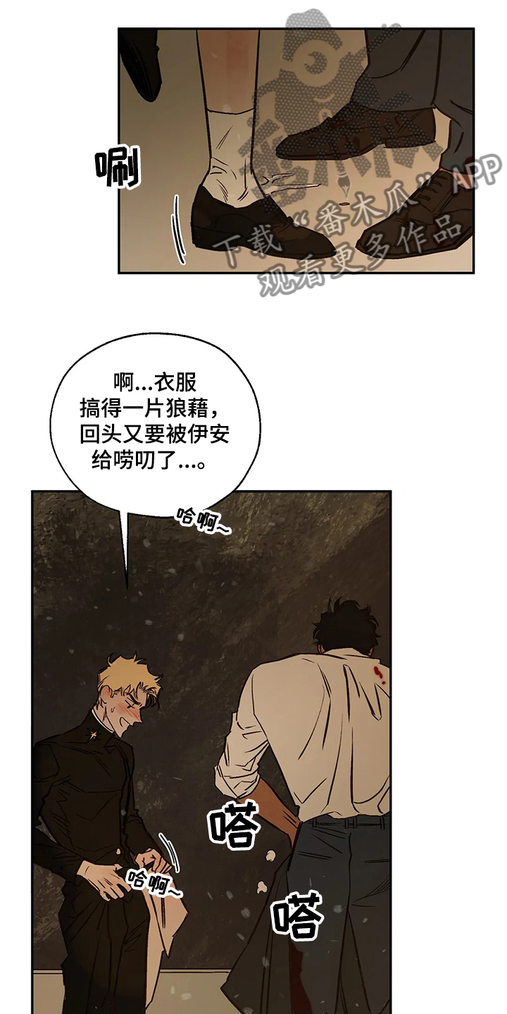 第72章：偶尔也需要14