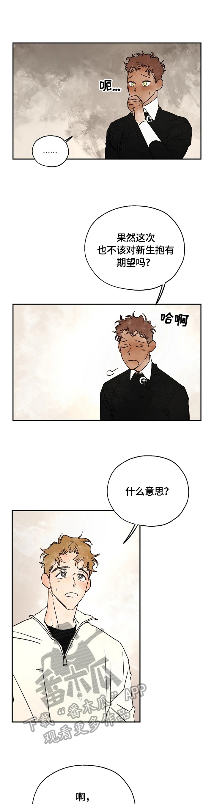 第19章：来历14