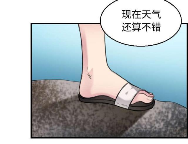 第24话2