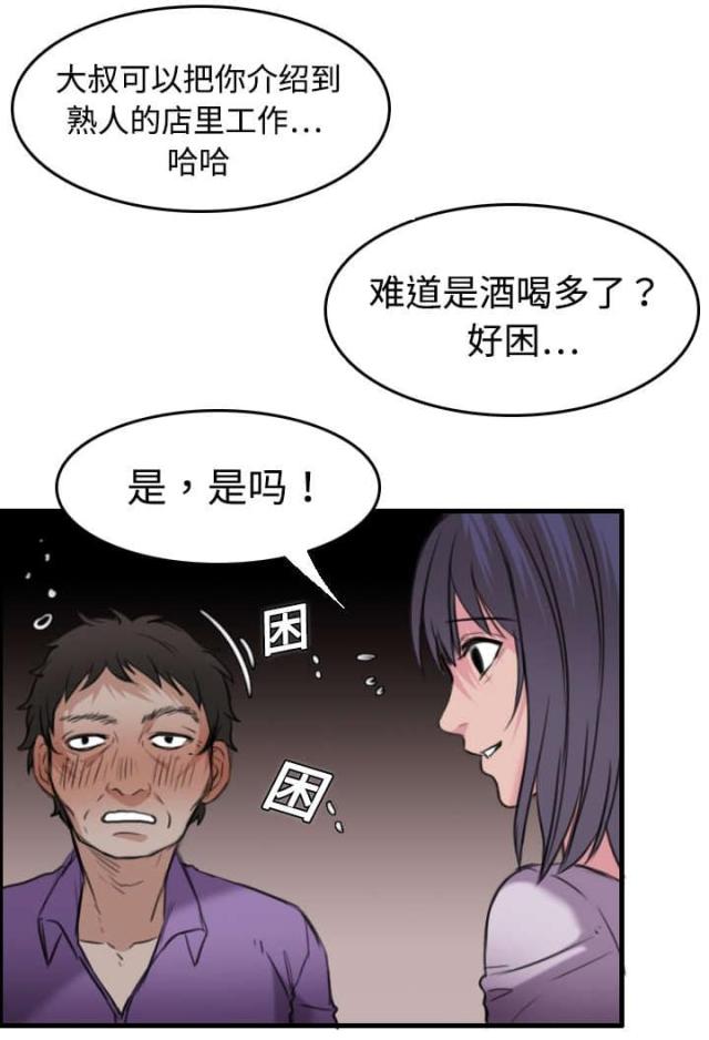 第17话17