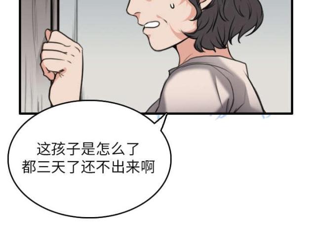 第21话32