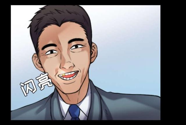 第38话29