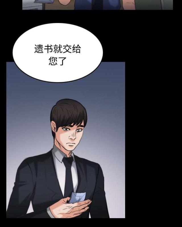 第32话7