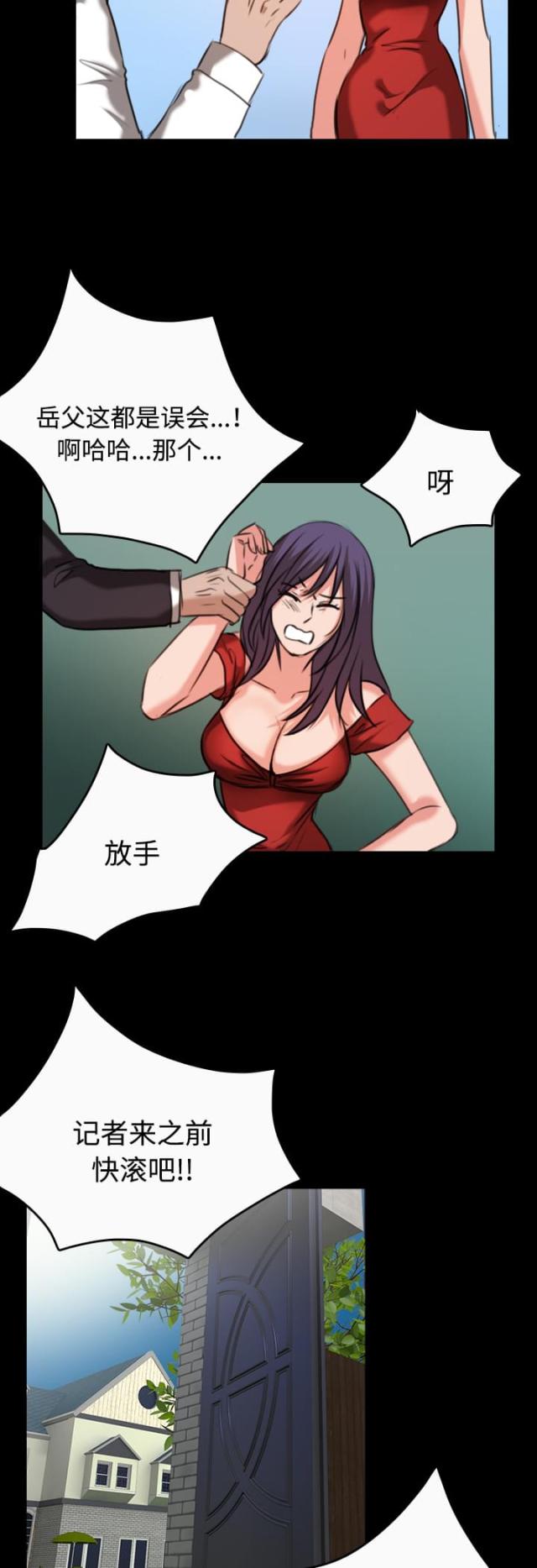 第46话6