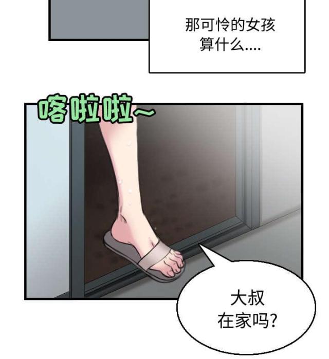 第26话17