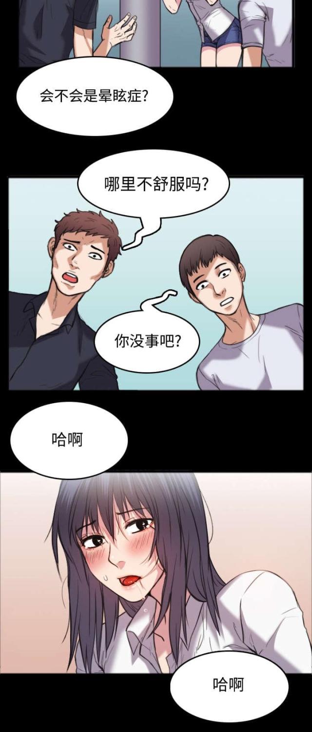 第35话40
