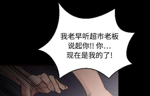 第13话23